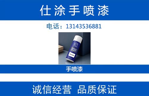 仕涂江门线上分站